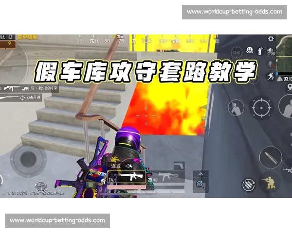 和平精英的战术套路,谁能破解对手的迷局 和平精英的战术套路,谁能破解对手的迷局