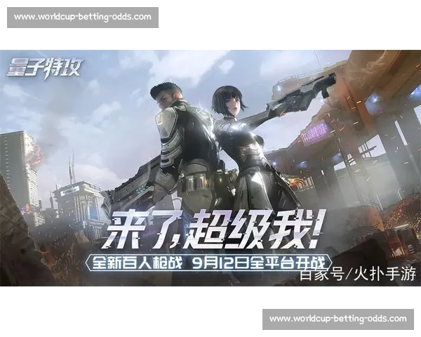 太期待!新地图新模式,量子特攻国际赛带来全新体验! 太期待!新地图新模式,量子特攻国际赛带来全新体验!