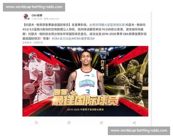 心疼!球迷为落选MVP候选人抱不平,声援不断 心疼!球迷为落选MVP候选人抱不平,声援不断